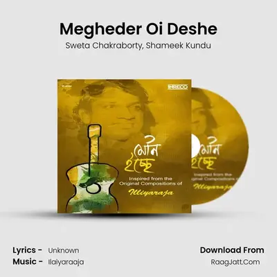 Megheder Oi Deshe MP3 Song by Sweta Chakraborty Cover