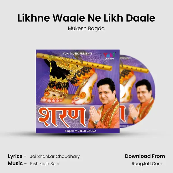 Likhne Waale Ne Likh Daale MP3 Song by Mukesh Bagda Cover