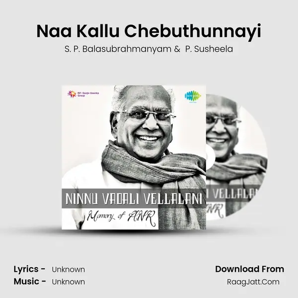 Naa Kallu Chebuthunnayi Cover