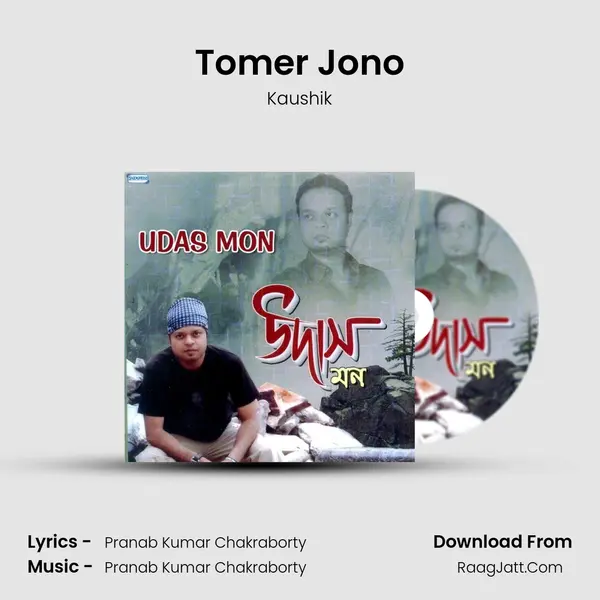 Tomer Jono MP3 Song by Kaushik Cover