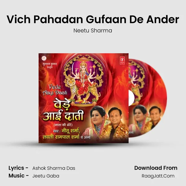 Vich Pahadan Gufaan De Ander MP3 Song by Neetu Sharma Cover