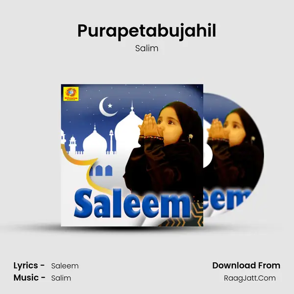Purapetabujahil MP3 Song by Salim Cover