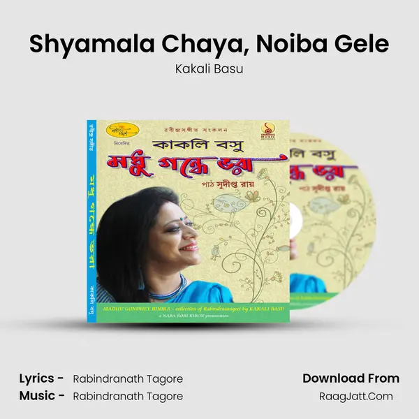 Shyamala Chaya, Noiba Gele MP3 Song by Kakali Basu Cover