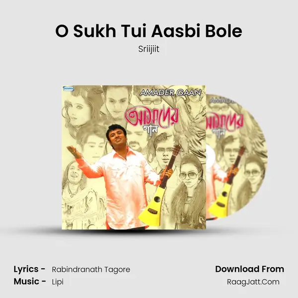 O Sukh Tui Aasbi Bole MP3 Song by Sriijiit Cover