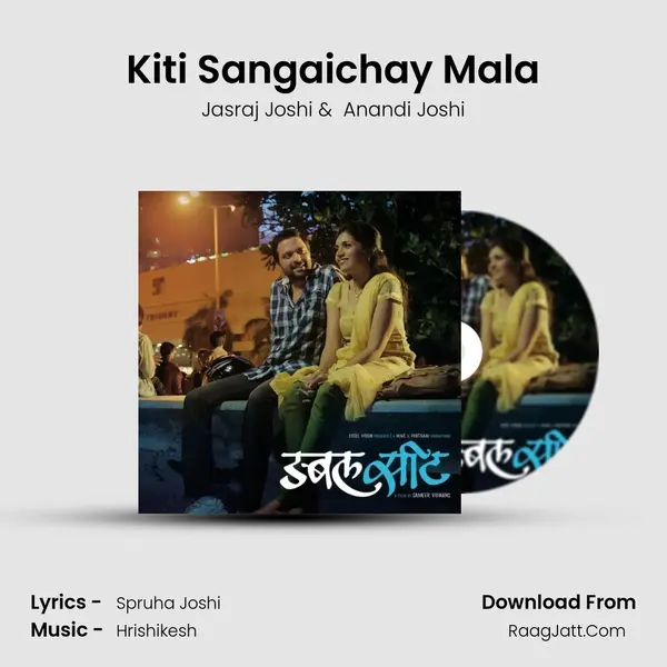 Kiti Sangaichay Mala MP3 Song by Jasraj Joshi Cover