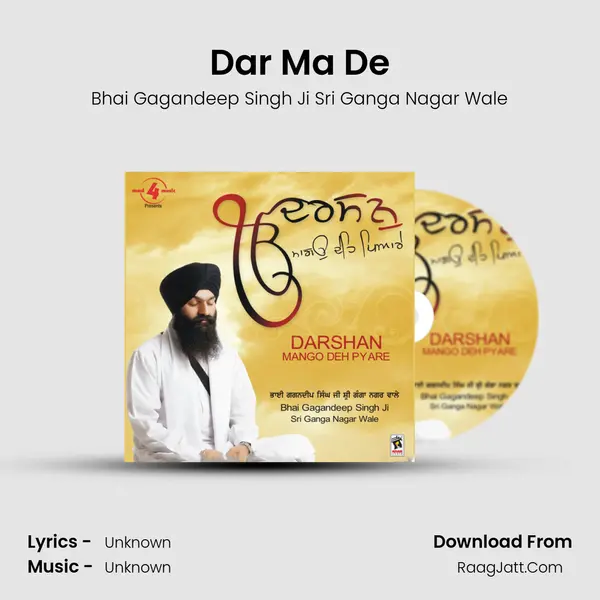 Dar Ma De MP3 Song by Bhai Gagandeep Singh Ji Sri Ganga Nagar Wale Cover