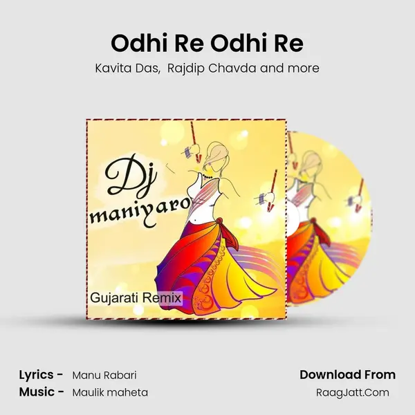 Odhi Re Odhi Re mp3 song