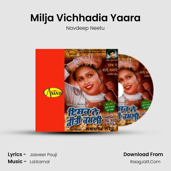 Milja Vichhadia Yaara MP3 Song by Navdeep Neetu Cover