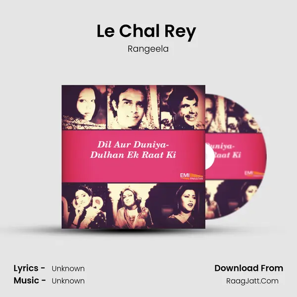 Le Chal Rey (From Dil Aur Duniya) mp3 song