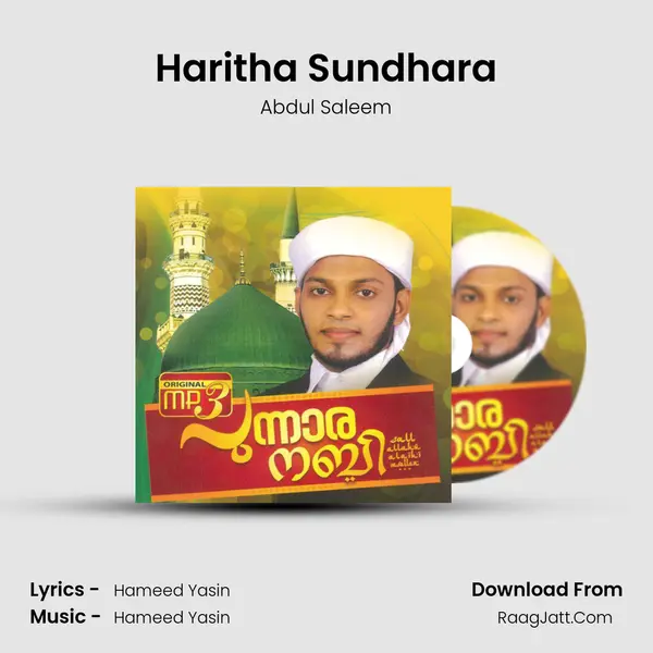 Haritha Sundhara MP3 Song by Abdul Saleem Cover