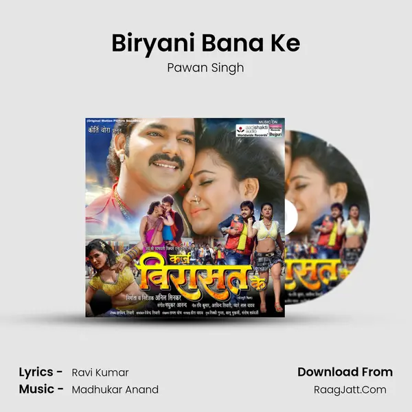 Biryani Bana Ke MP3 Song by Pawan Singh Cover