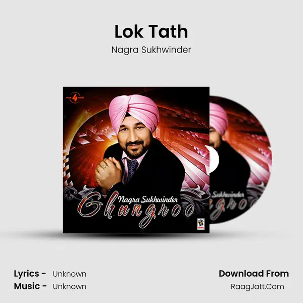 Lok Tath MP3 Song by Nagra Sukhwinder Cover