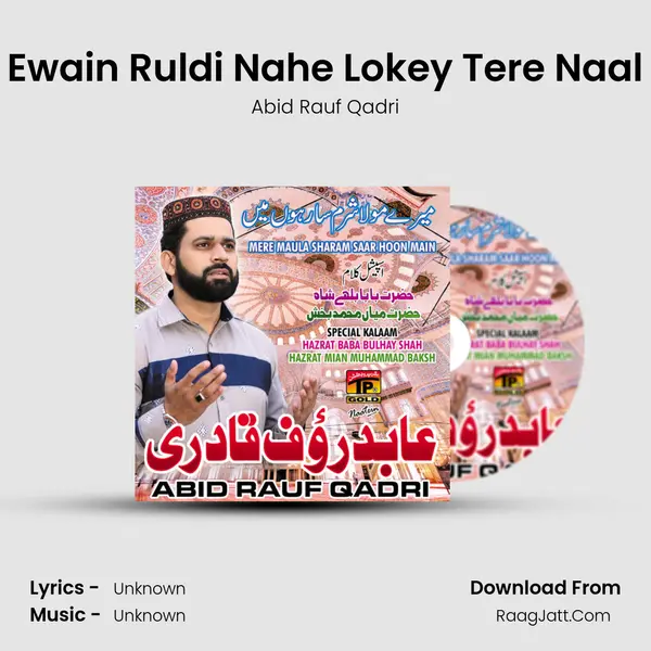 Ewain Ruldi Nahe Lokey Tere Naal MP3 Song by Abid Rauf Qadri Cover