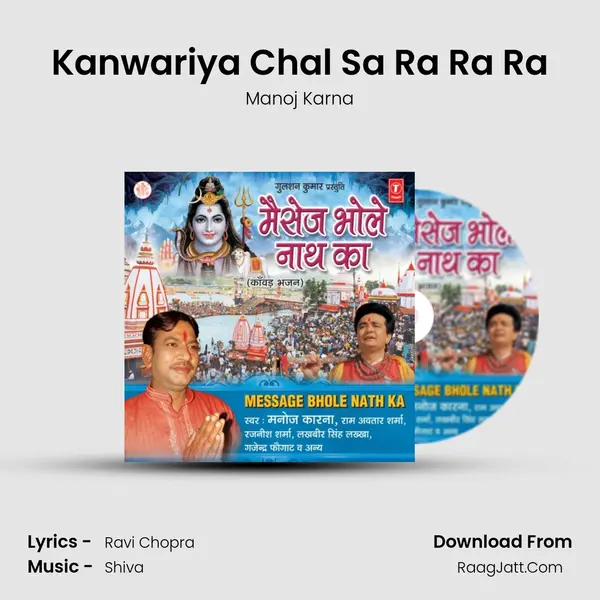 Kanwariya Chal Sa Ra Ra Ra MP3 Song by Manoj Karna Cover