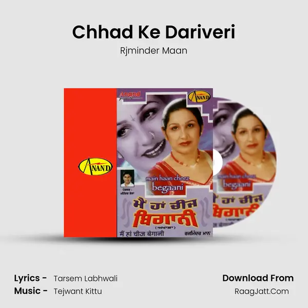 Chhad Ke Dariveri MP3 Song by Rjminder Maan Cover