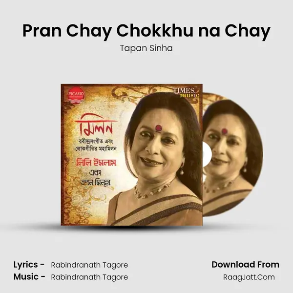 Pran Chay Chokkhu na Chay MP3 Song by Tapan Sinha Cover