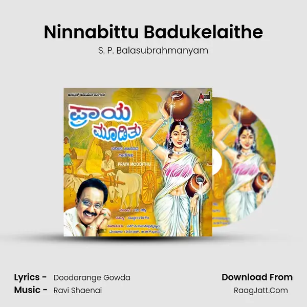 Ninnabittu Badukelaithe MP3 Song by S. P. Balasubrahmanyam Cover