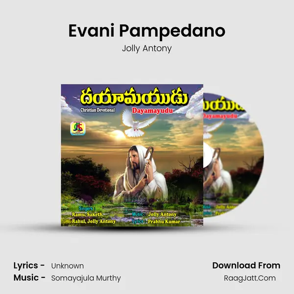 Evani Pampedano MP3 Song by Jolly Antony Cover