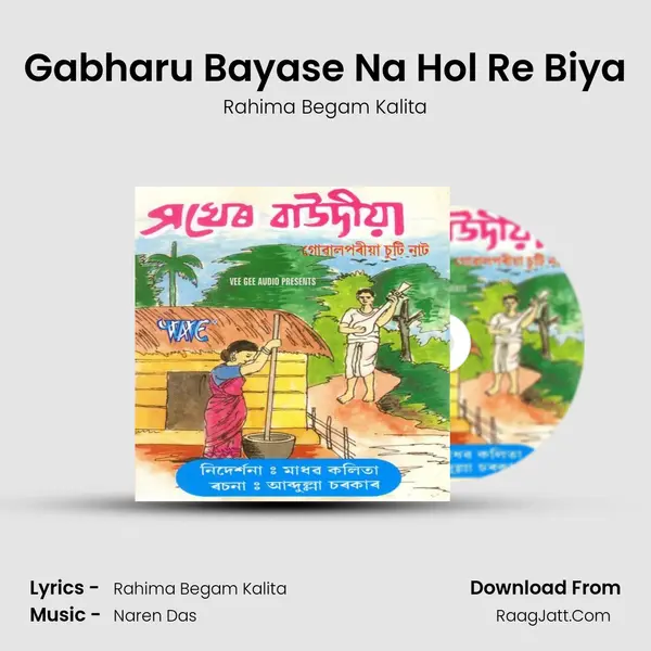 Gabharu Bayase Na Hol Re Biya MP3 Song by Rahima Begam Kalita Cover