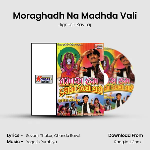 Moraghadh Na Madhda Vali MP3 Song by Jignesh Kaviraj Cover