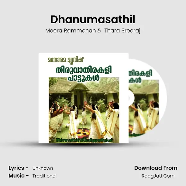 Dhanumasathil MP3 Song by Meera Rammohan Cover
