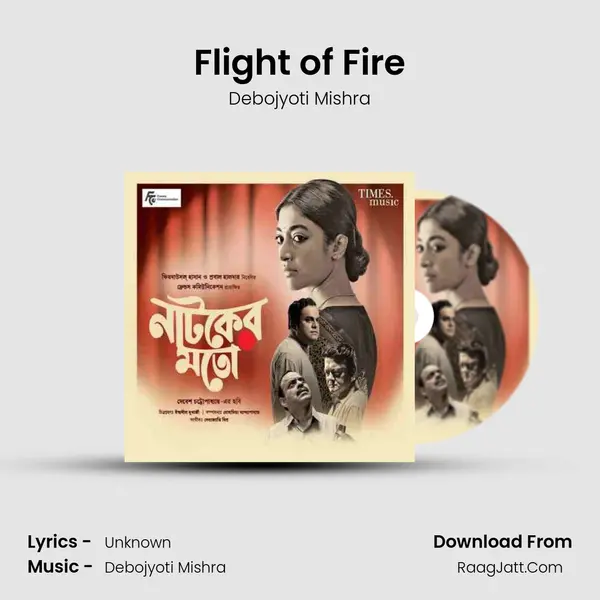 Flight of Fire MP3 Song by Debojyoti Mishra Cover