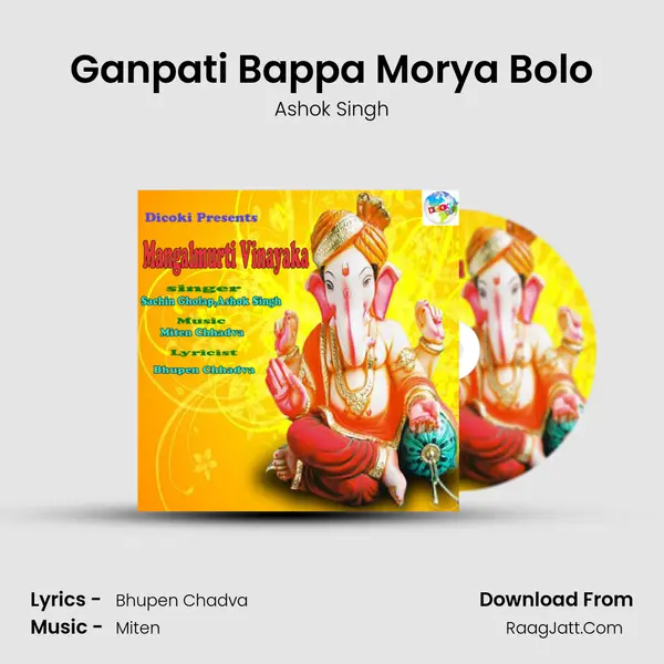 Ganpati Bappa Morya Bolo MP3 Song by Ashok Singh Cover