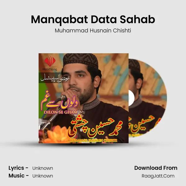 Manqabat Data Sahab MP3 Song by Muhammad Husnain Chishti Cover