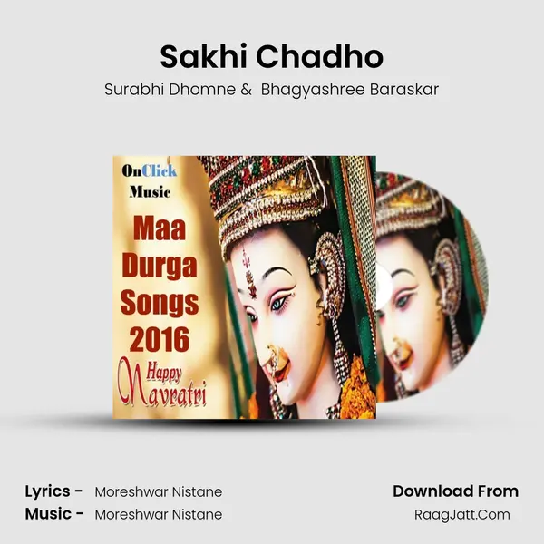 Sakhi Chadho mp3 song