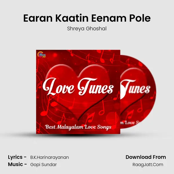 Earan Kaatin Eenam Pole Cover