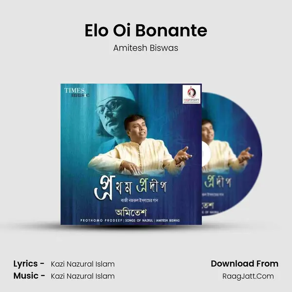 Elo Oi Bonante MP3 Song by Amitesh Biswas Cover