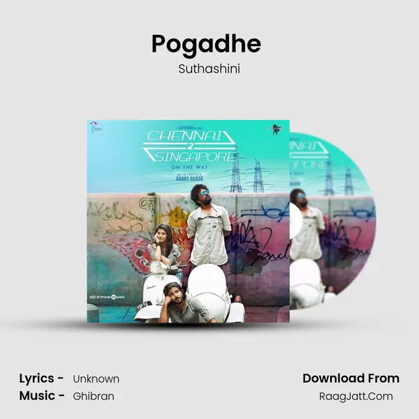 Pogadhe (Female) MP3 Song by Suthashini Cover