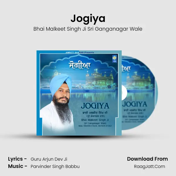 Jogiya MP3 Song by Bhai Malkeet Singh Ji Sri Ganganagar Wale Cover