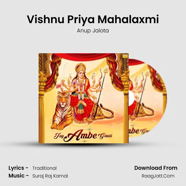 Vishnu Priya Mahalaxmi Cover