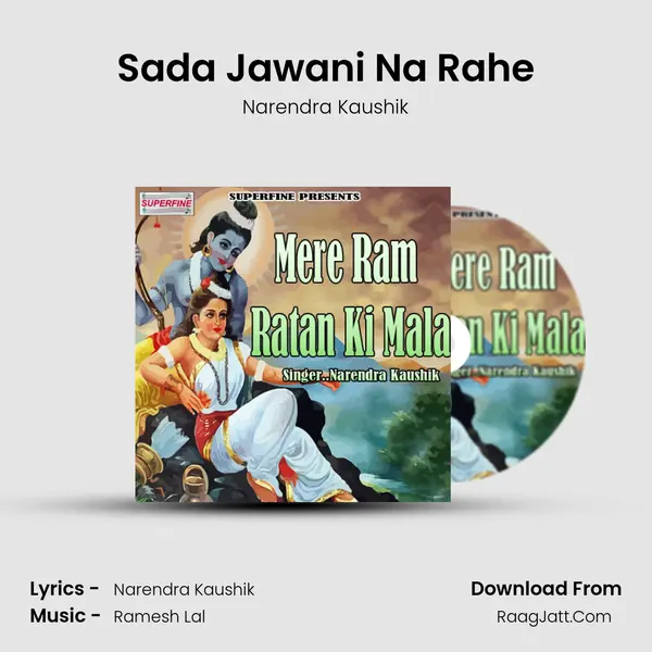Sada Jawani Na Rahe MP3 Song by Narendra Kaushik Cover