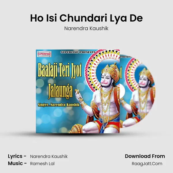 Ho Isi Chundari Lya De MP3 Song by Narendra Kaushik Cover
