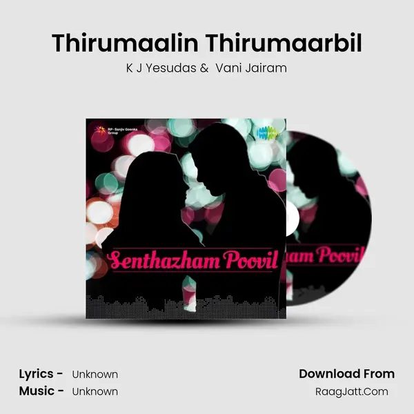 Thirumaalin Thirumaarbil MP3 Song by K J Yesudas Cover