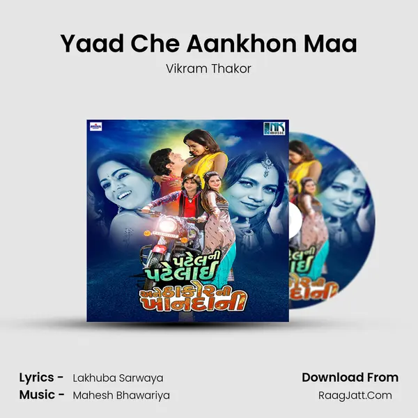 Yaad Che Aankhon Maa MP3 Song by Vikram Thakor Cover