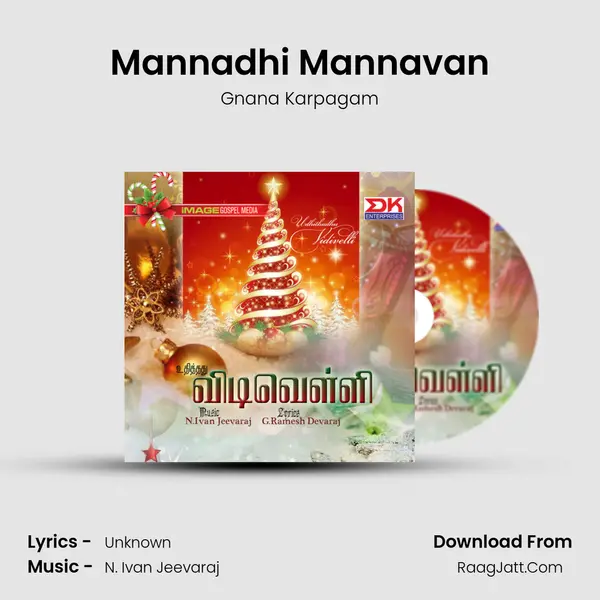 Mannadhi Mannavan MP3 Song by Gnana Karpagam Cover