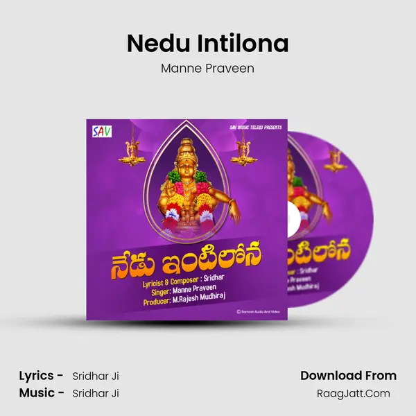 Nedu Intilona - Manne Praveen