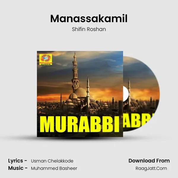 Manassakamil MP3 Song by Shifin Roshan Cover