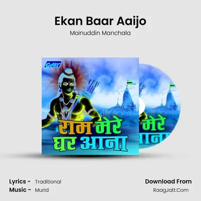 Ekan Baar Aaijo MP3 Song by Moinuddin Manchala Cover