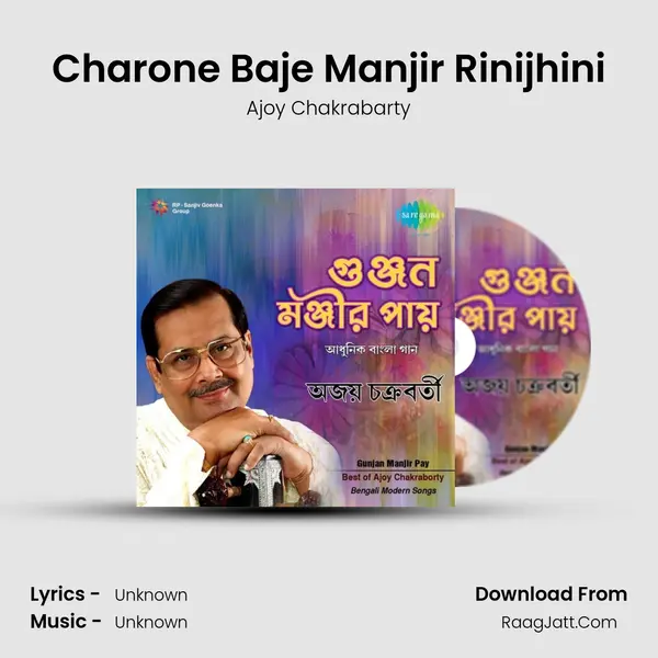 Charone Baje Manjir Rinijhini Cover