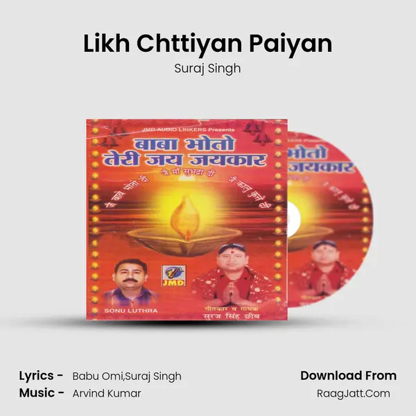 Likh Chttiyan Paiyan MP3 Song by Suraj Singh Cover