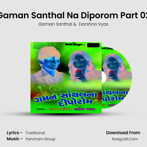 Gaman Santhal Na Diporom Part 02 MP3 Song by Gaman Santhal Cover