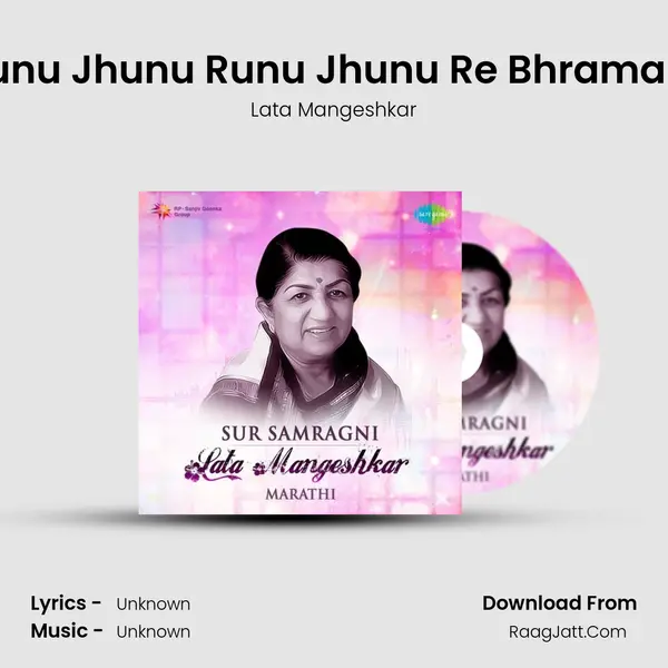 Runu Jhunu Runu Jhunu Re Bhramara MP3 Song by Lata Mangeshkar Cover