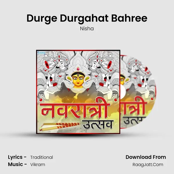 Durge Durgahat Bahree Cover
