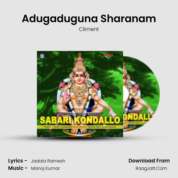 Adugaduguna Sharanam MP3 Song by Climent Cover