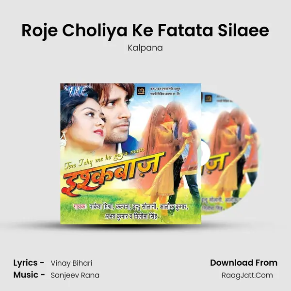 Roje Choliya Ke Fatata Silaee MP3 Song by Kalpana Cover