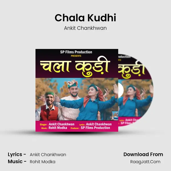 Chala Kudhi mp3 song